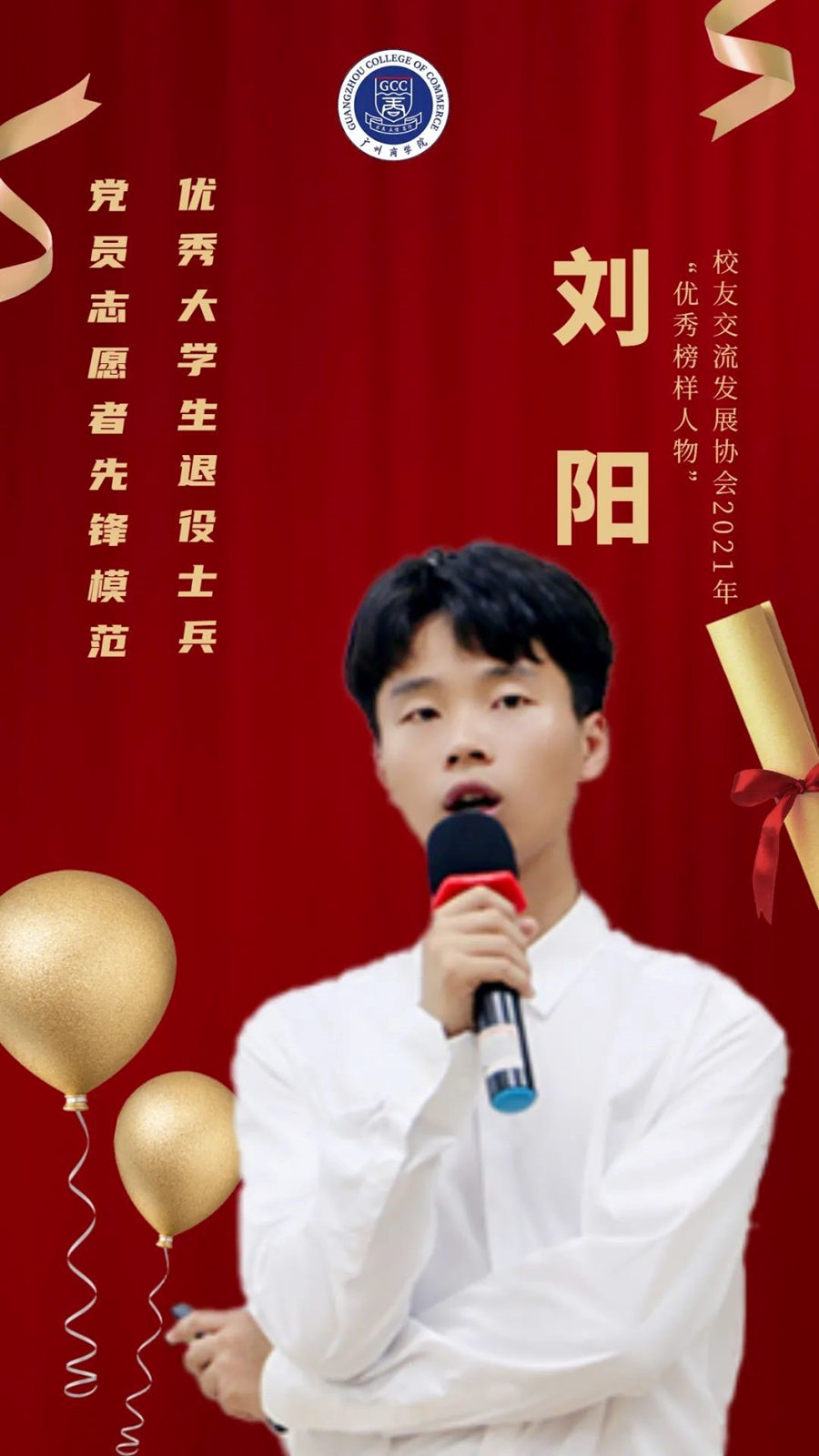 suncitygroup太阳新城