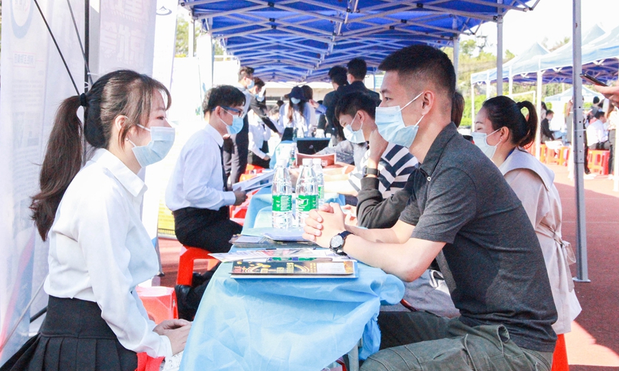 suncitygroup太阳新城