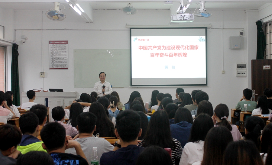 suncitygroup太阳新城