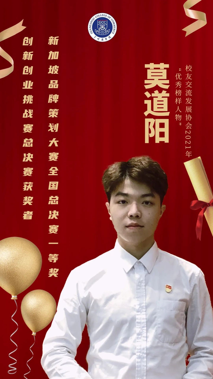 suncitygroup太阳新城