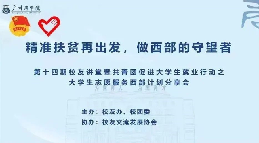 suncitygroup太阳新城