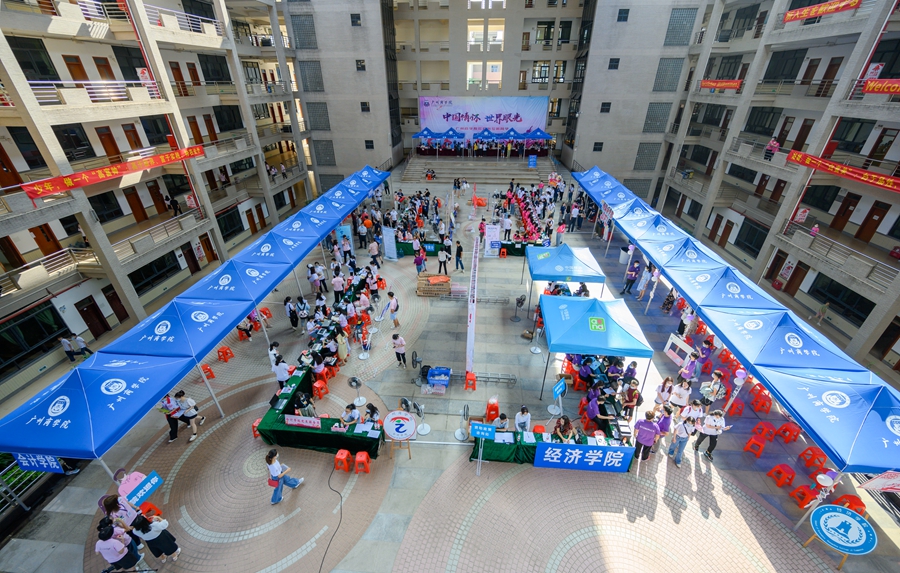 suncitygroup太阳新城