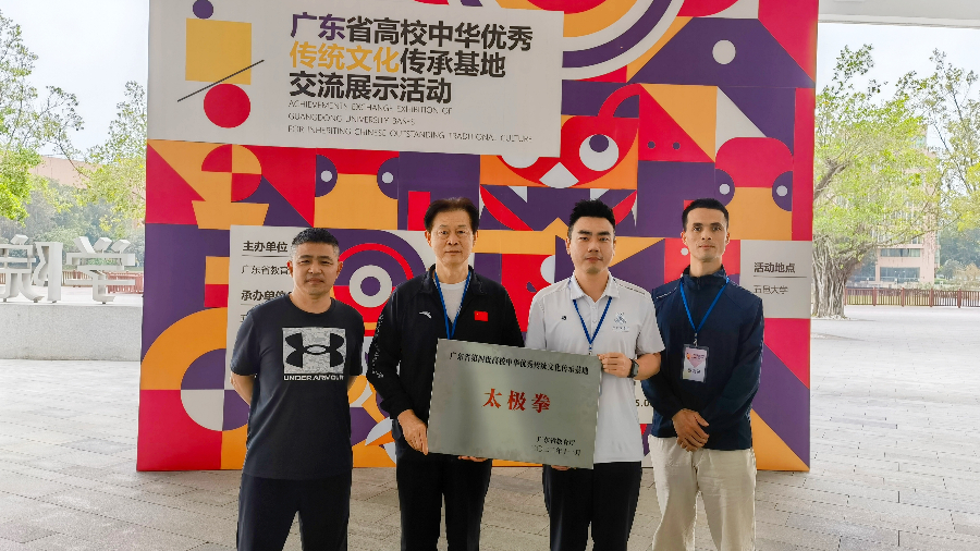 suncitygroup太阳新城