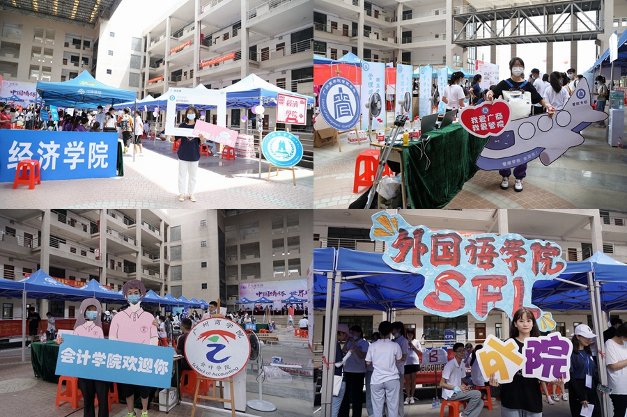 suncitygroup太阳新城