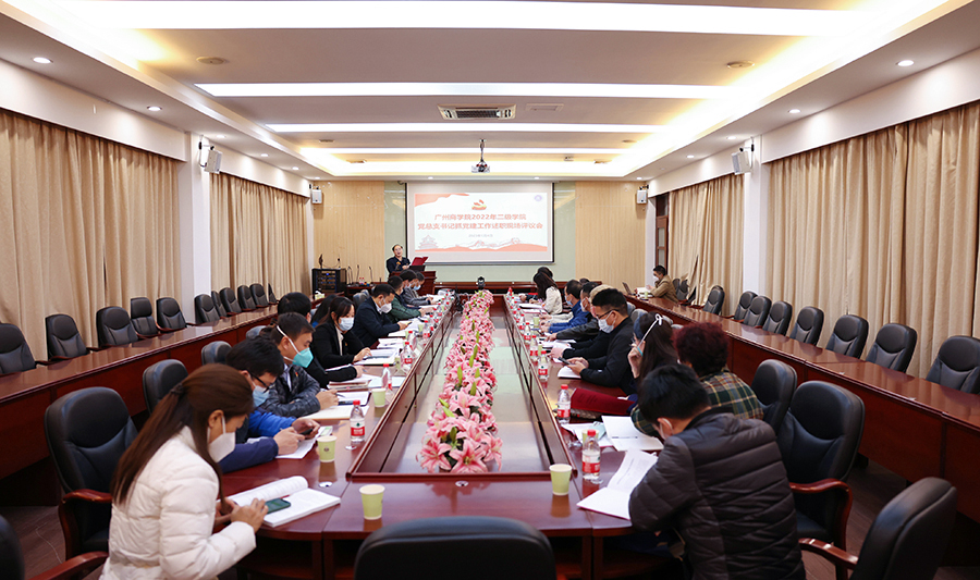 suncitygroup太阳新城