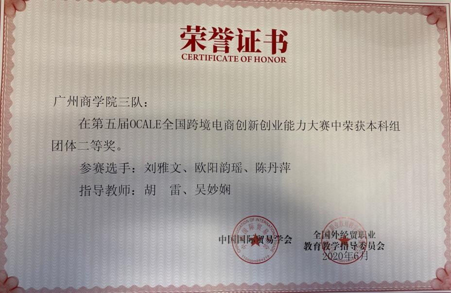 suncitygroup太阳新城