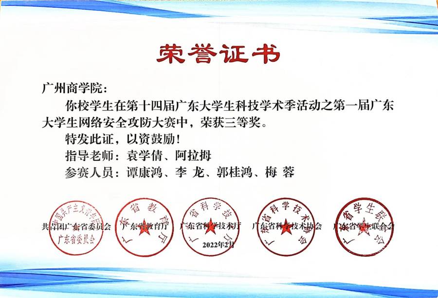 suncitygroup太阳新城