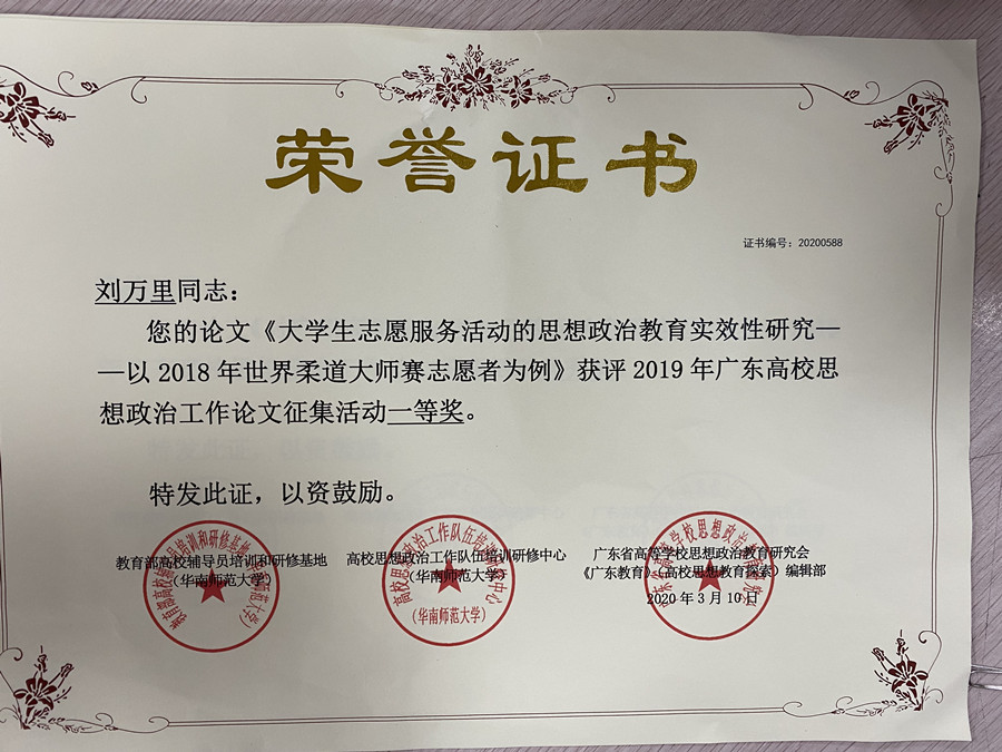 suncitygroup太阳新城