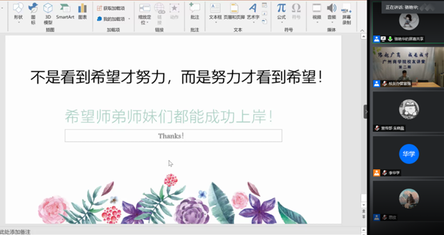 suncitygroup太阳新城