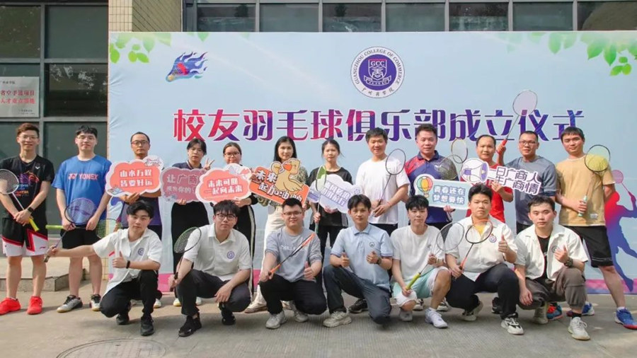 suncitygroup太阳新城