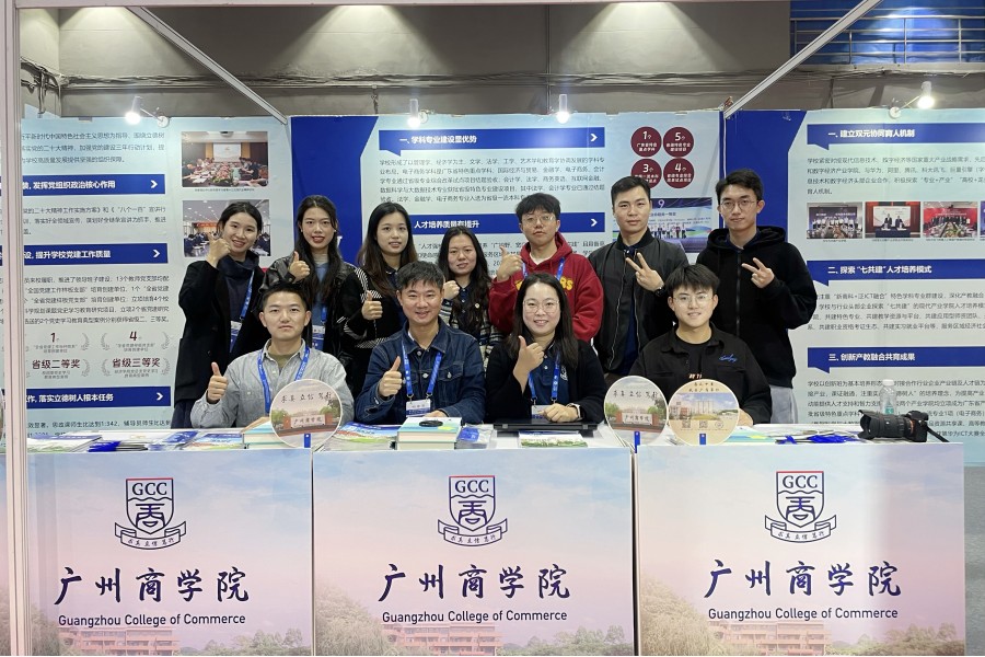 suncitygroup太阳新城