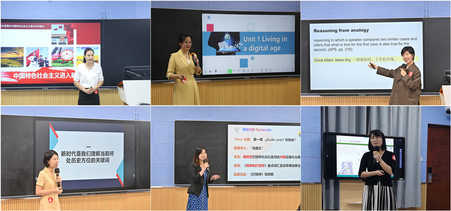 suncitygroup太阳新城