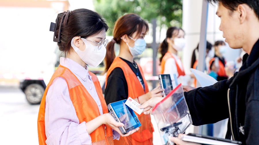 suncitygroup太阳新城