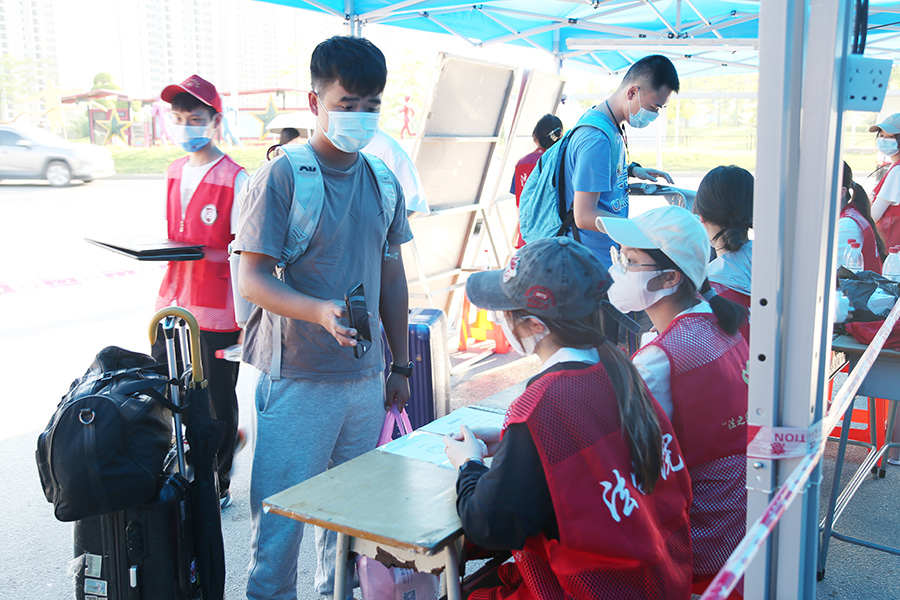 suncitygroup太阳新城