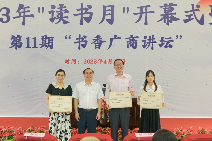 图书馆 开幕式_副本.jpg