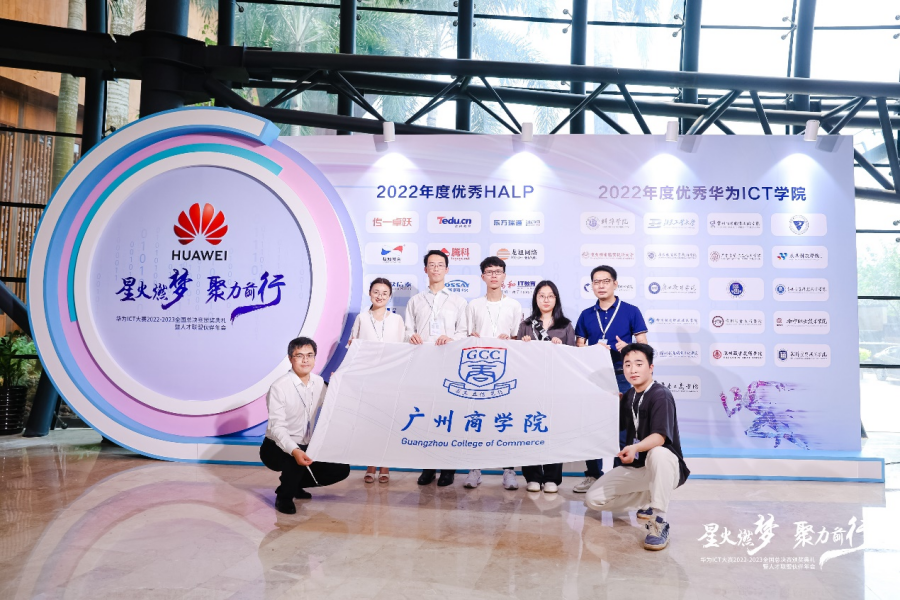 suncitygroup太阳新城