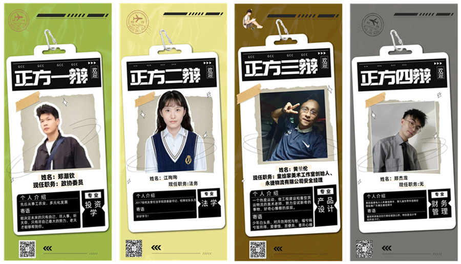 suncitygroup太阳新城