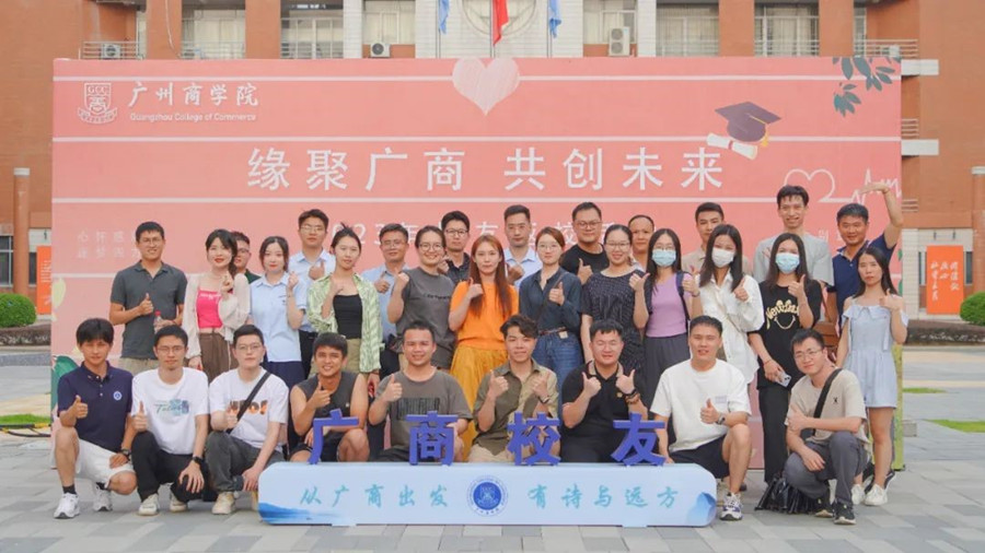 suncitygroup太阳新城