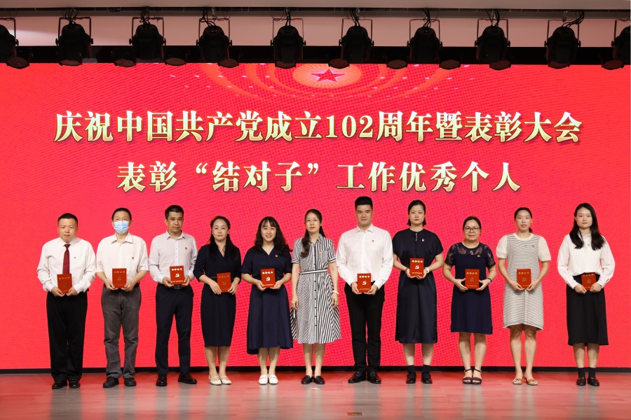 “结对子”工作优秀个人_副本.jpg