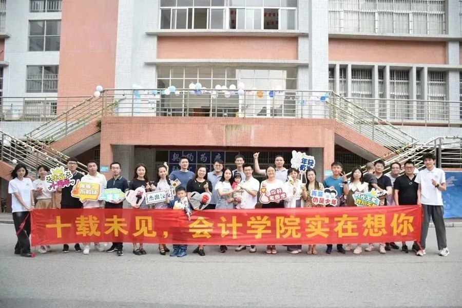 suncitygroup太阳新城