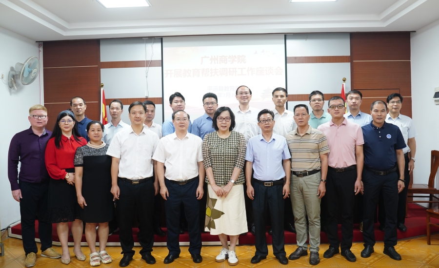 调研组与平远县政府、教育局有关领导合影留念 宽900.jpg