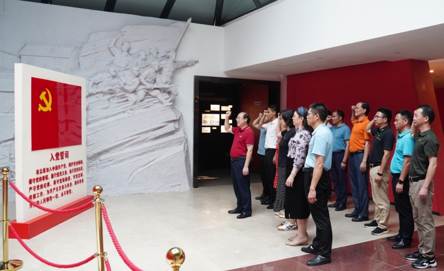 重温入党誓词 宽900.jpg