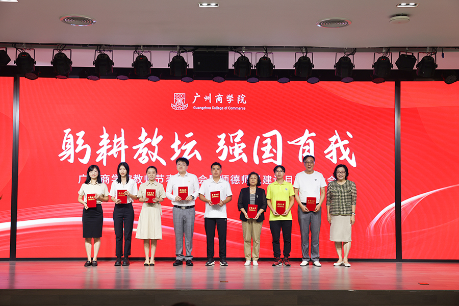 suncitygroup太阳新城