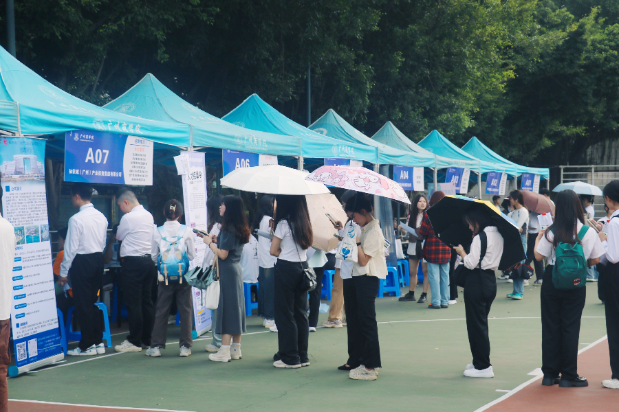 招聘会现场(一).png