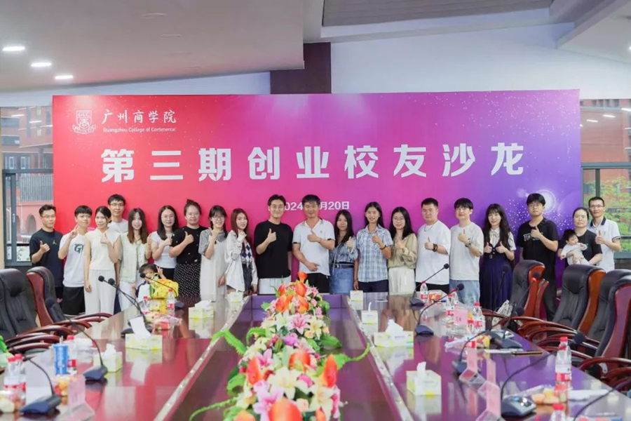 suncitygroup太阳新城