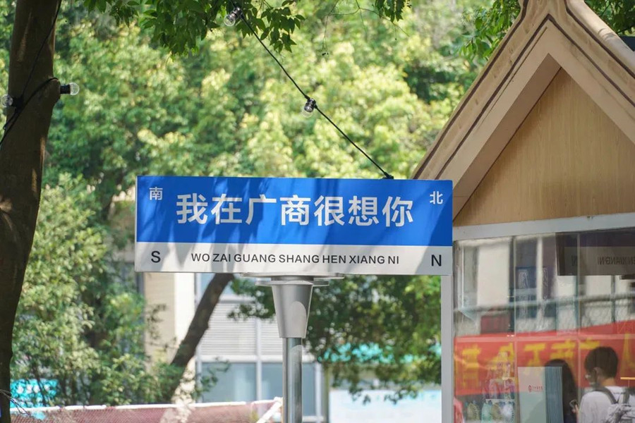 suncitygroup太阳新城