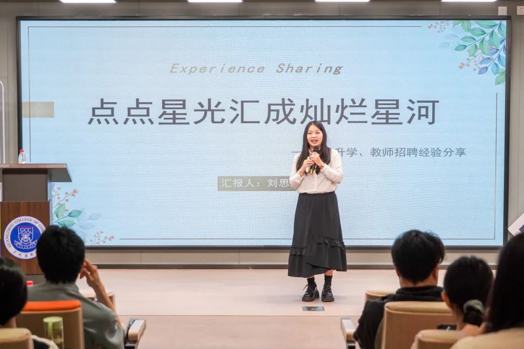 suncitygroup太阳新城