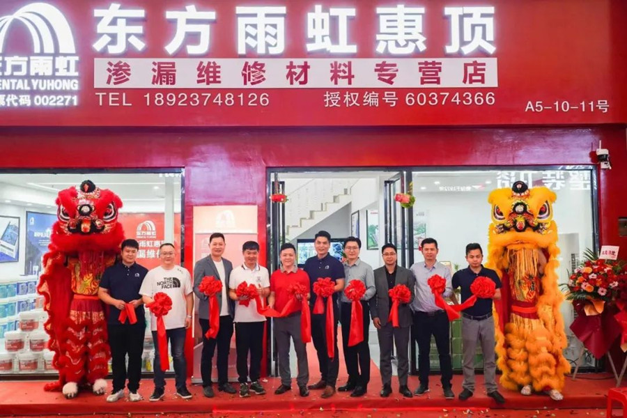 suncitygroup太阳新城