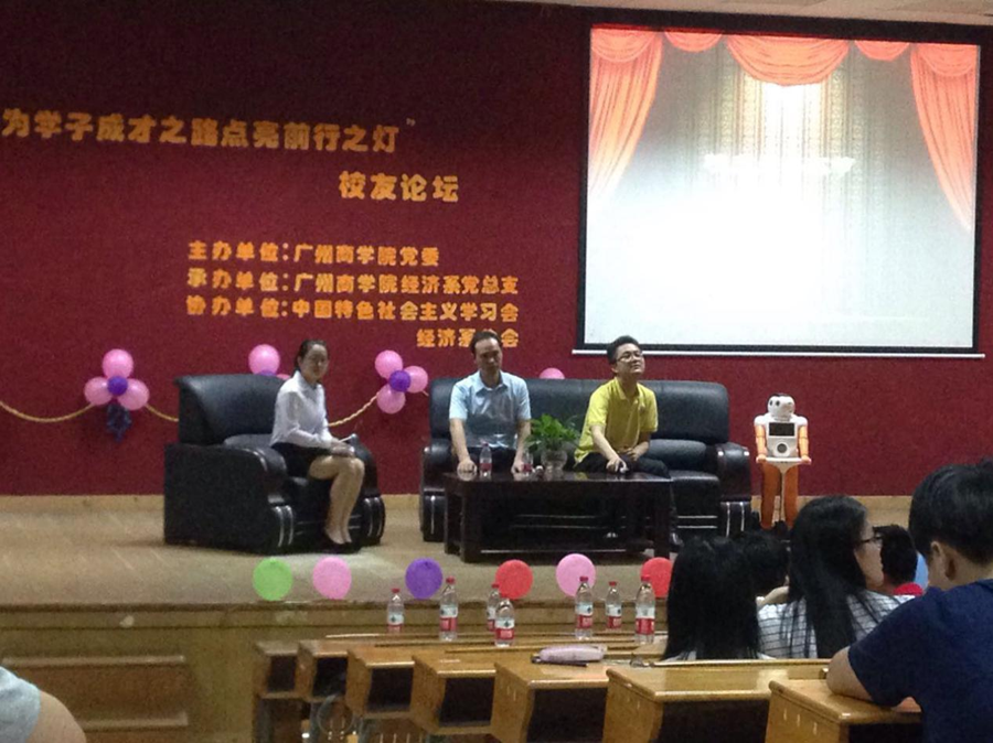 suncitygroup太阳新城