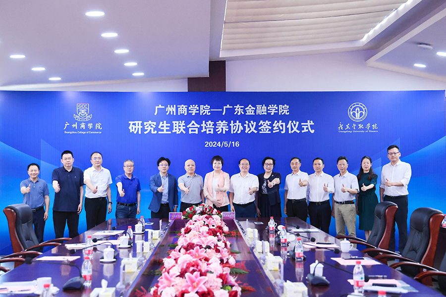 suncitygroup太阳新城