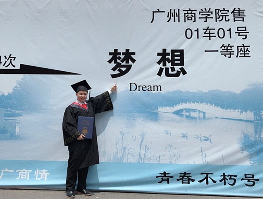 suncitygroup太阳新城