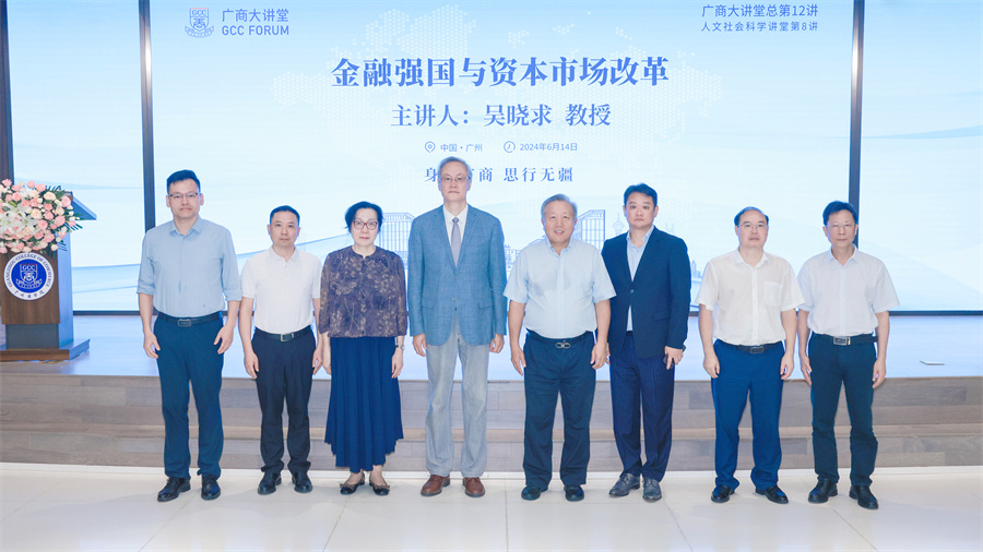 suncitygroup太阳新城