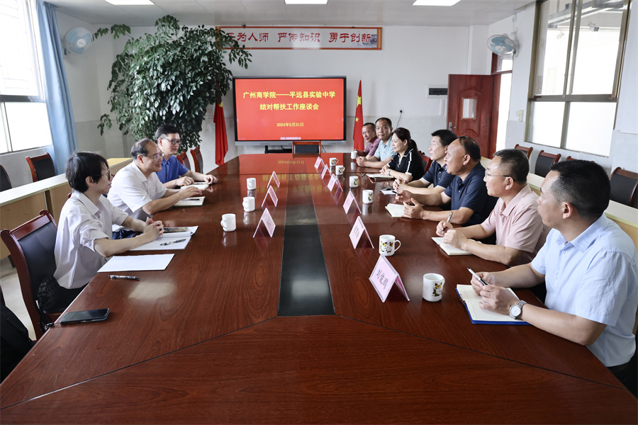 suncitygroup太阳新城