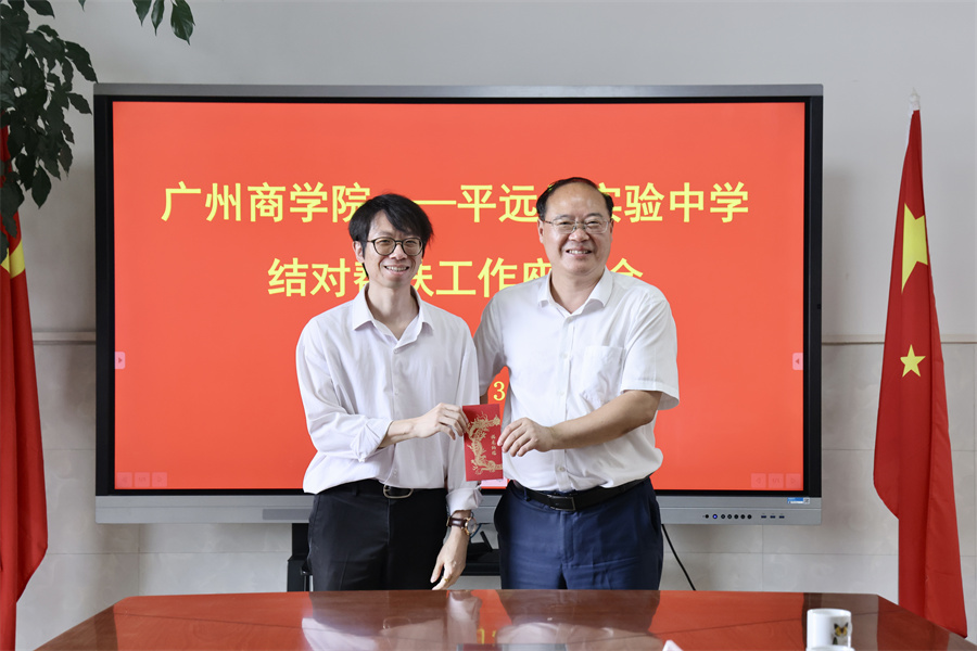 suncitygroup太阳新城