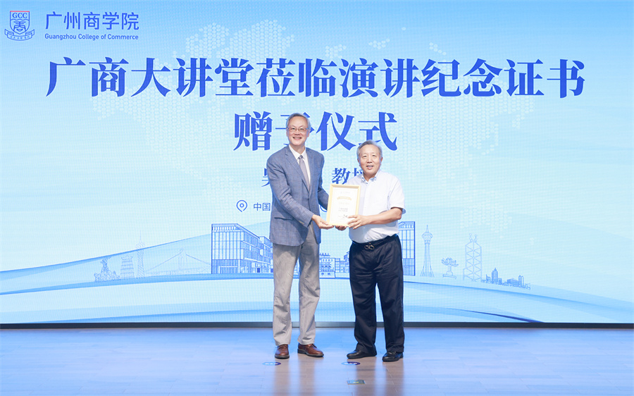 suncitygroup太阳新城