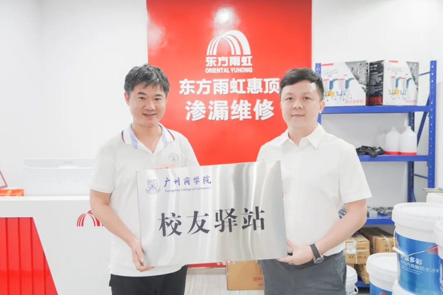 suncitygroup太阳新城