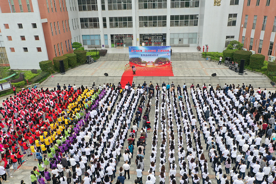 suncitygroup太阳新城