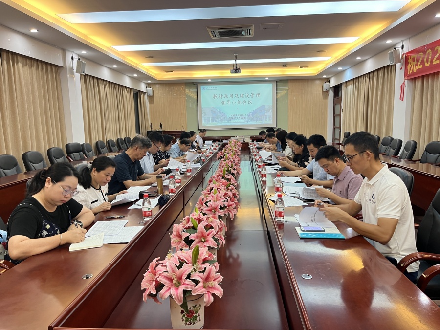 suncitygroup太阳新城