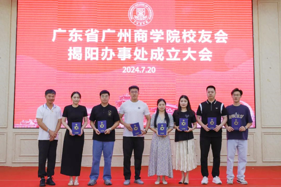 suncitygroup太阳新城