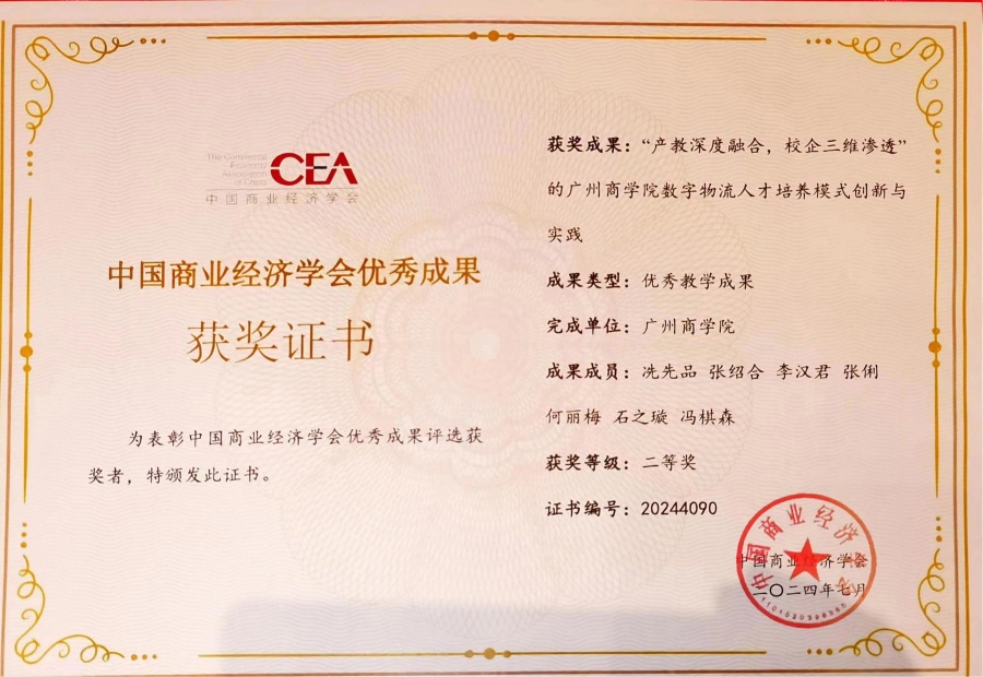 suncitygroup太阳新城