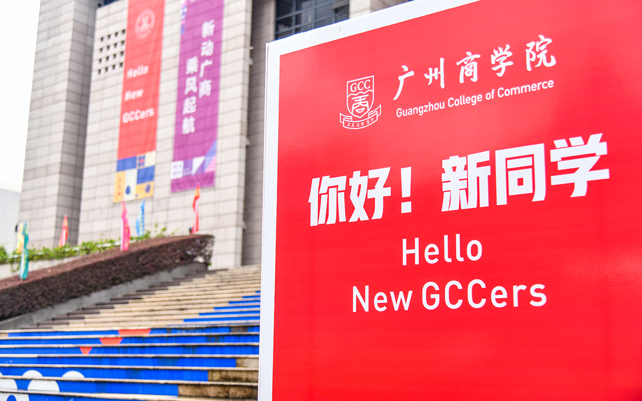 suncitygroup太阳新城