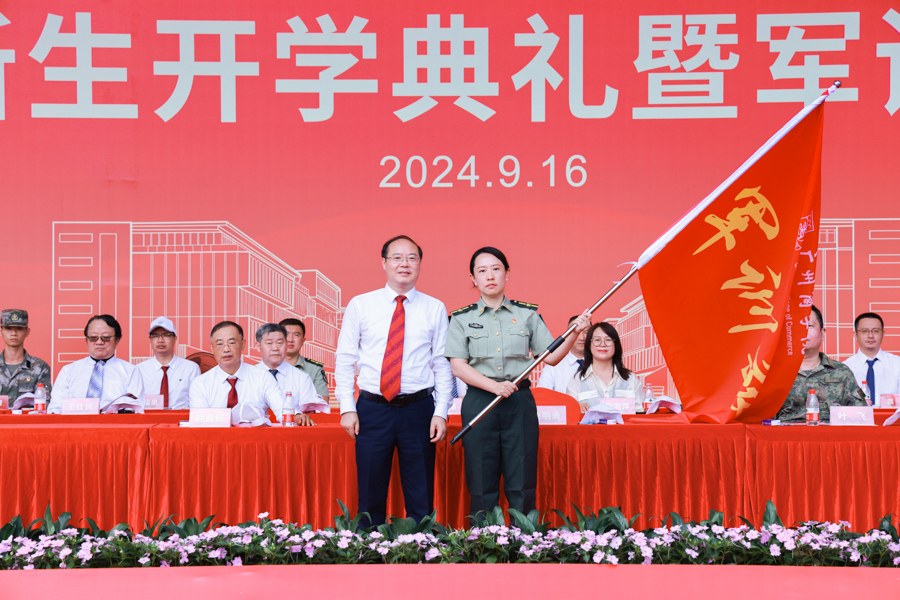 suncitygroup太阳新城