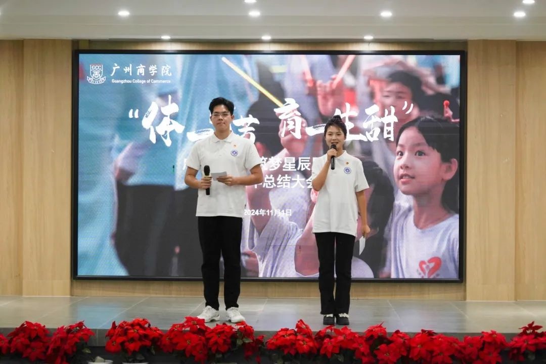 suncitygroup太阳新城