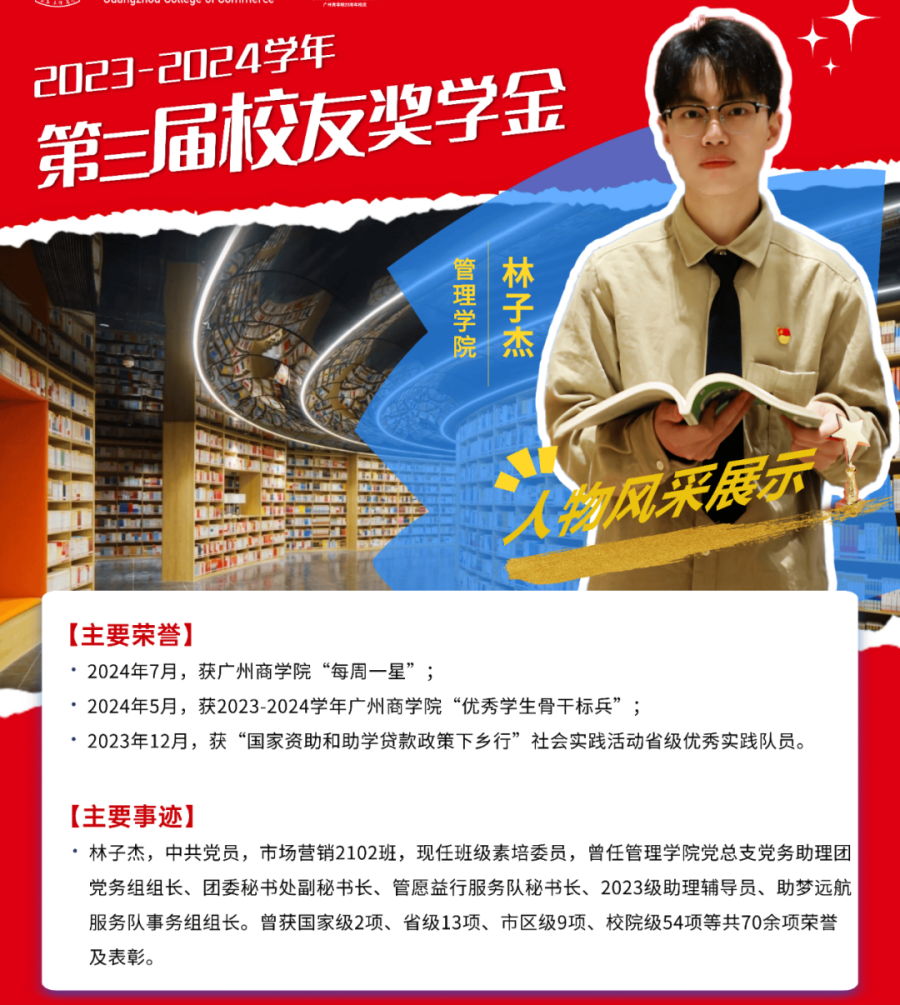 suncitygroup太阳新城