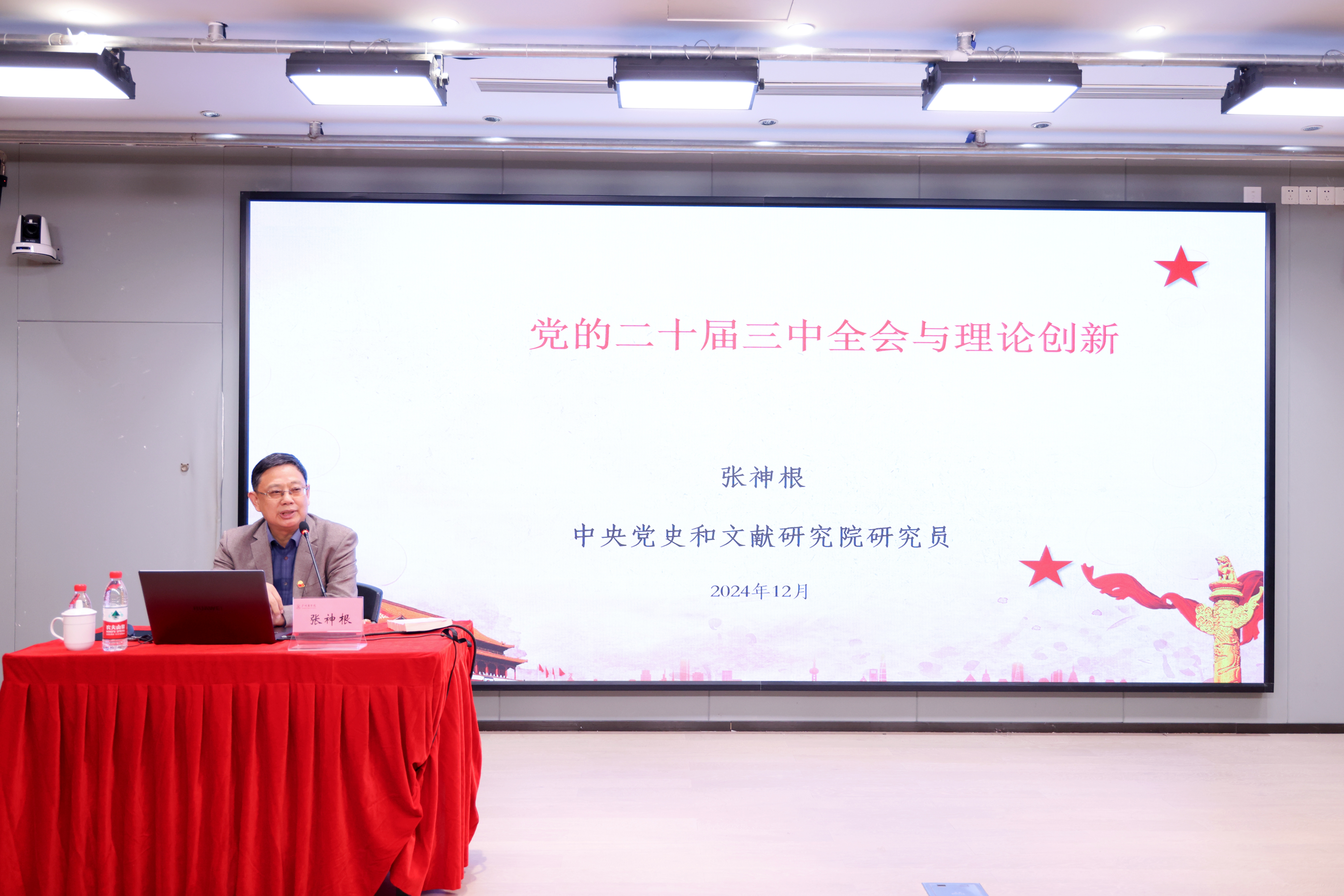 suncitygroup太阳新城