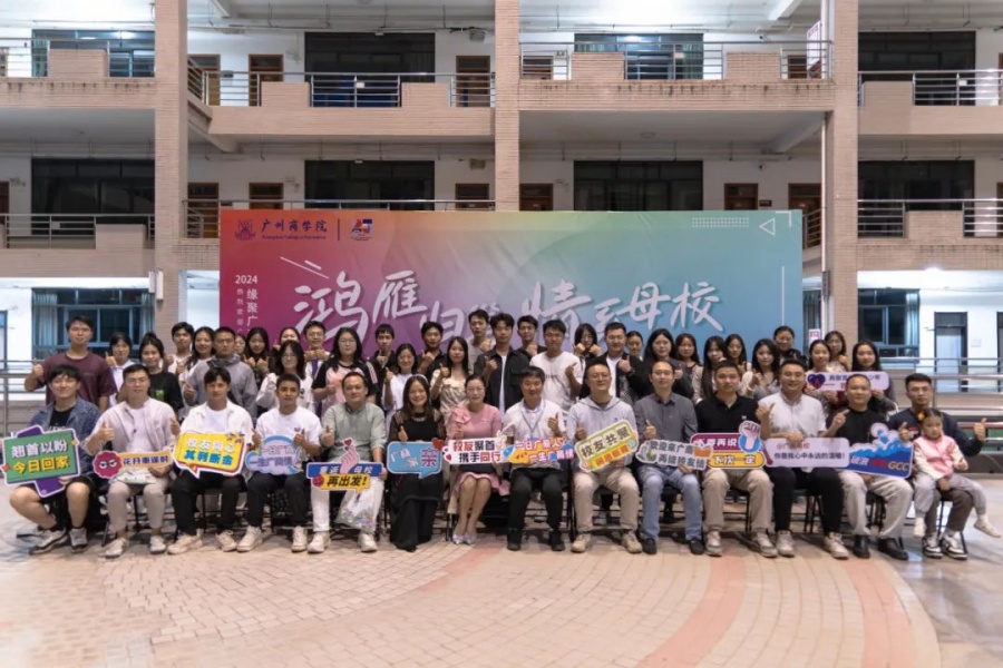 suncitygroup太阳新城